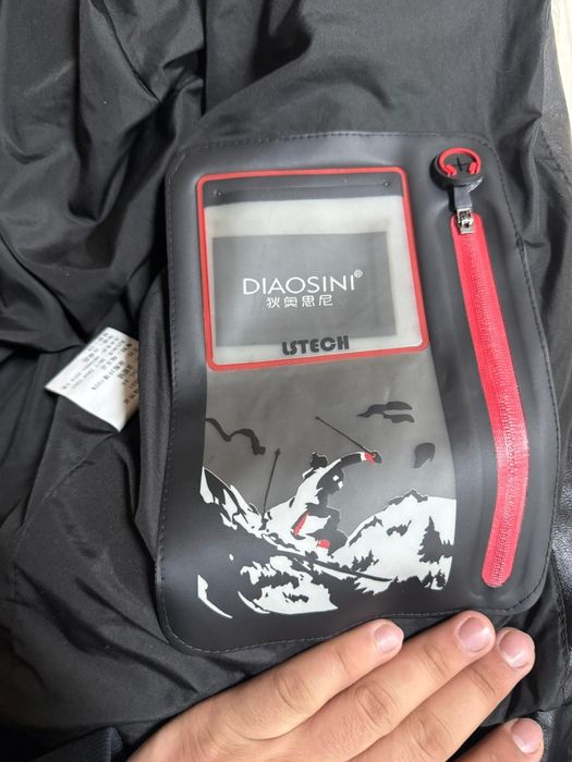 Осенивисени куртка