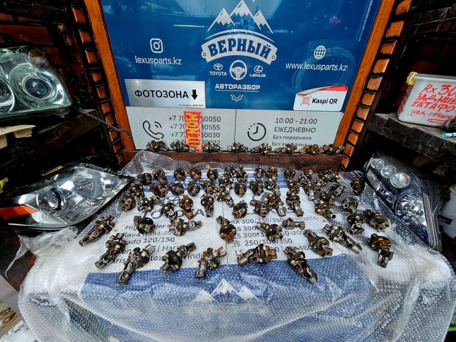 Рулевой Кардан (Верхний)