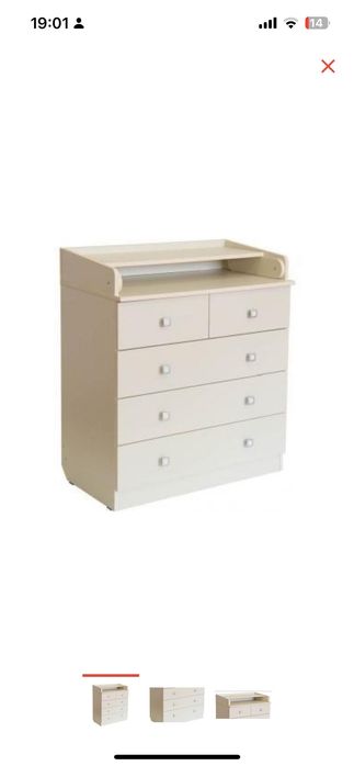 Пеленальный столик