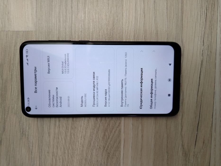 Redmi note 9 4/128