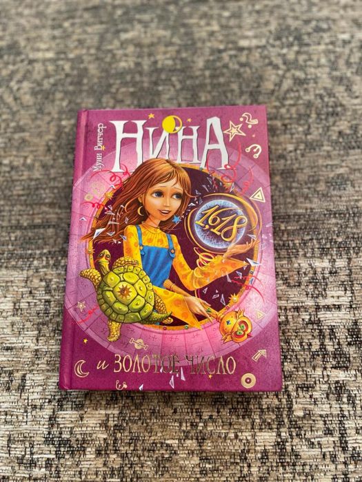 Книги разных жанров