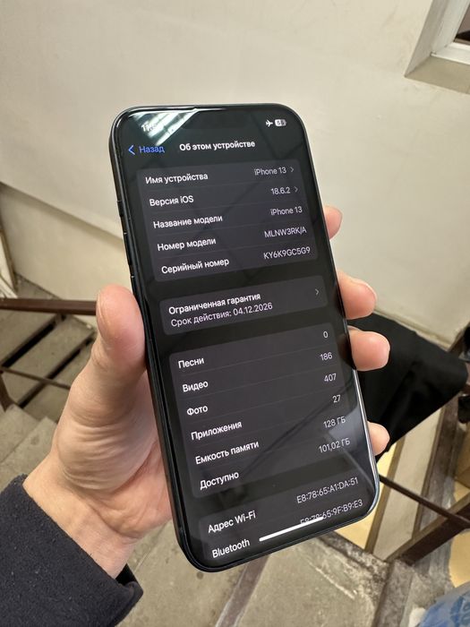 iPhone 13 128гб в идеальном состоянии