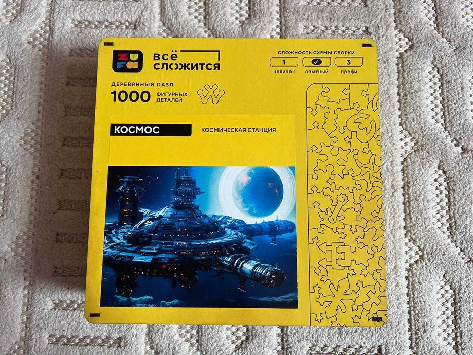 Деревянные пазлы