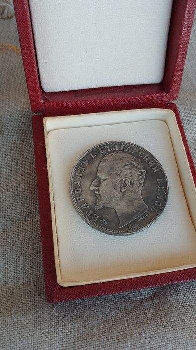 5 лева 1892-Фердинанд.