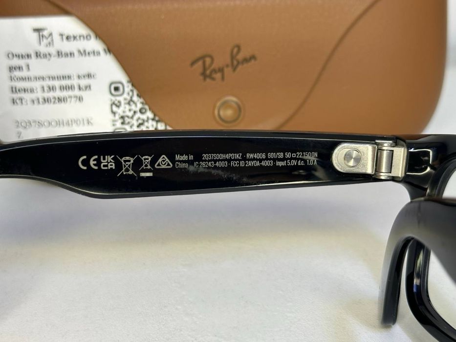 Очки Ray-Ban Meta Wayfarer