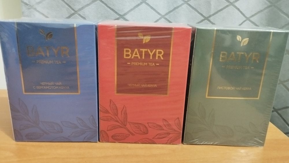 Чайный набор из трех штук