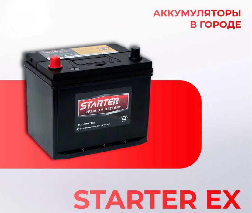 Akkumlyator Akumlyator  Starter 50/60/75/90/100ah  karea