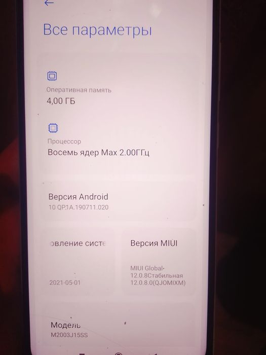 Redmi Note 9 128gb