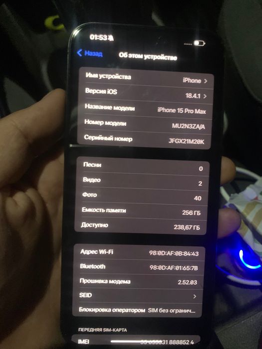 Айфон 15про макс 256гб