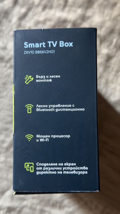 Smart box android