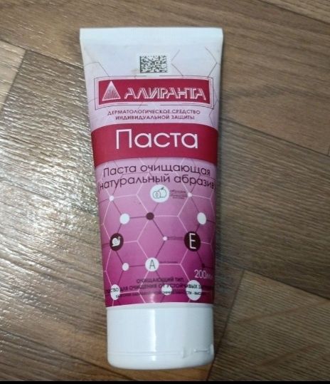 Продам очищающую пасту
