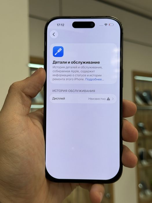 iPhone 16 Pro | 256 GB