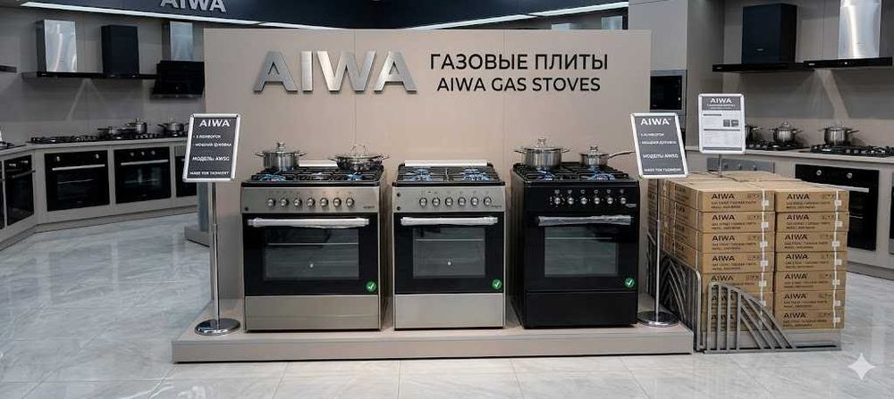 Газ плиты Aiwa оптовый склад Гарантия/Доставка
