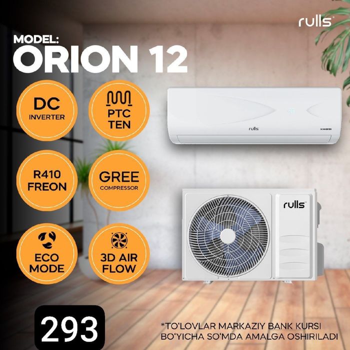 Кондиционер RULLS 12 По доступным ценам