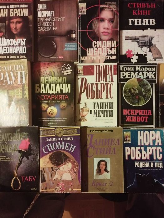 Продавам Книги-Чисто нови !