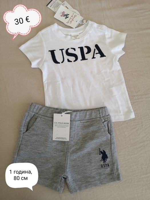 Детско лятно екипче на POLO ASSN
