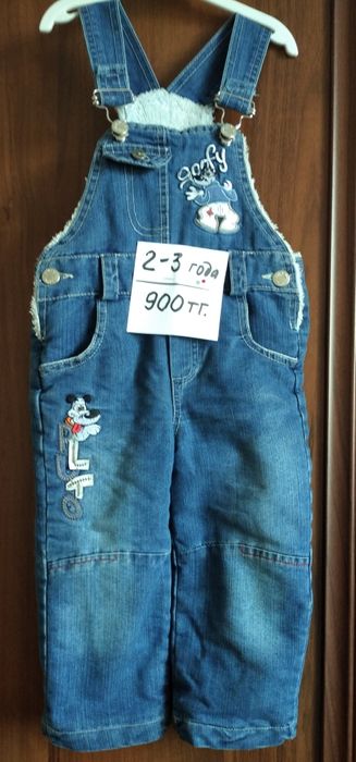 Продам одежду для мальчиков от 2 до 6 лет