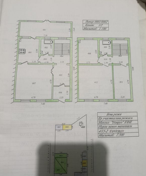 Уртасарой Навруздан 4.5 км ховли