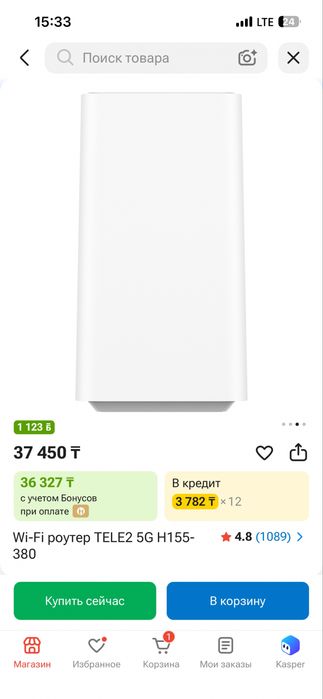 Роутер теле2 5G сатылады