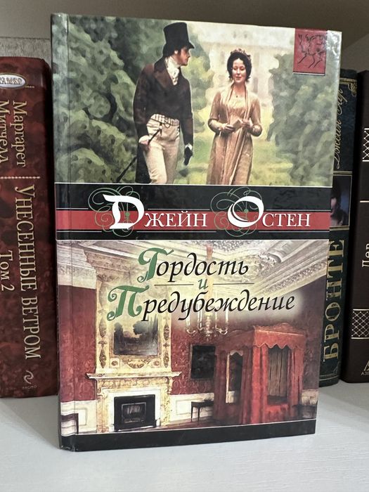 Книги Б/У, в хорошем качестве.
