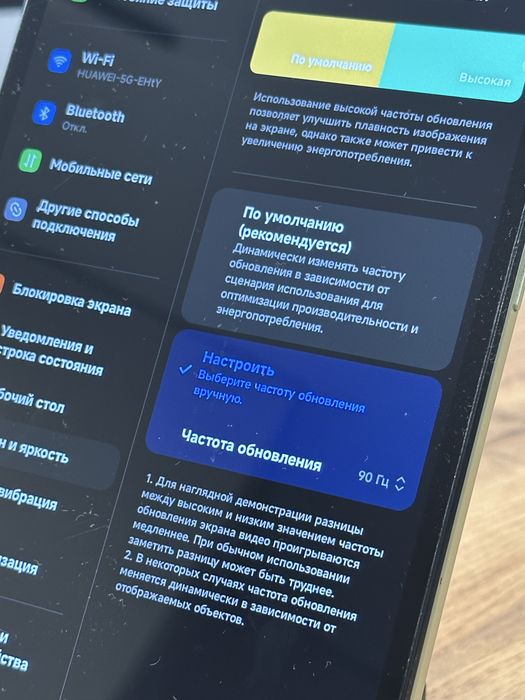 планшет Redmi Pad SE 8.7 LTE (4G)