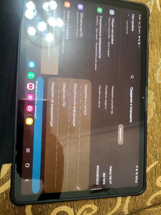 Планшет samsung galaxy s7