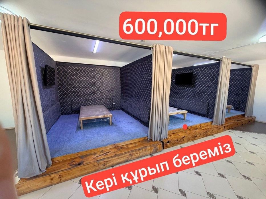 Сатылады бағасы осы