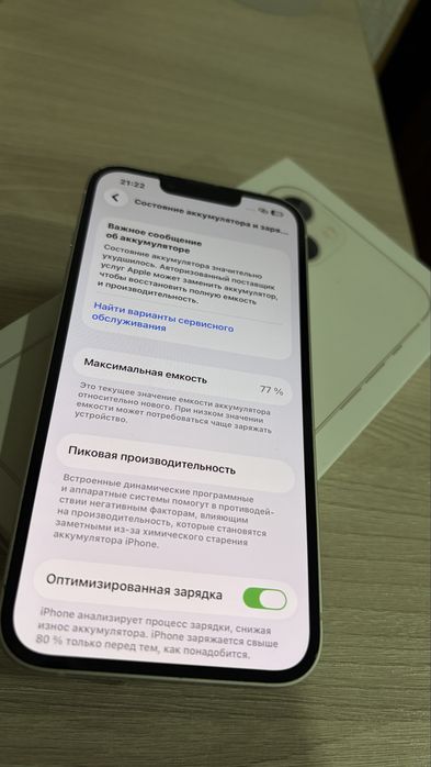Продам Айфон 13