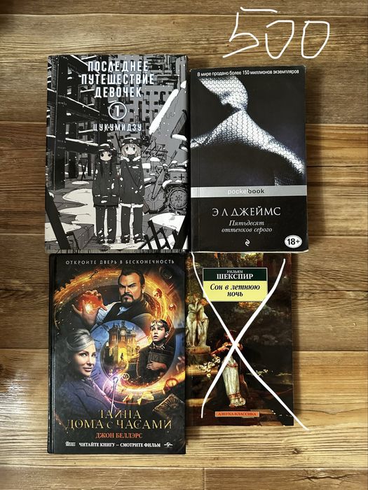 Продам книги в хорошем состоянии