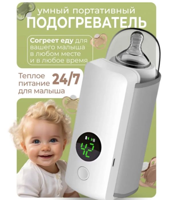 Подогреватель молока