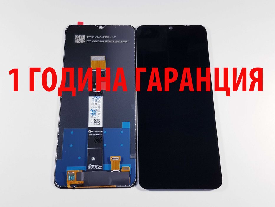 1 ГОДИНА ГАРАНЦИЯ на Дисплей за Xiaomi Redmi 10/10 5G/Prime