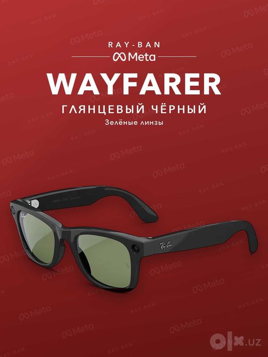 Ray-Ban Meta Wayfarer Gen 2 Shiny Black, зелёные линзы — оригинал