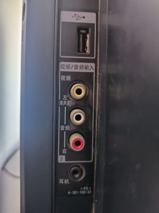 Телевизор LG Bravia. Недорого