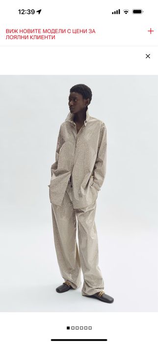 Риза Stella McCartney H&M
