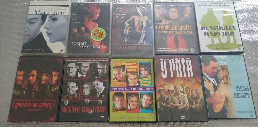 Продавам филми на ДВД дискове. Оригинални.