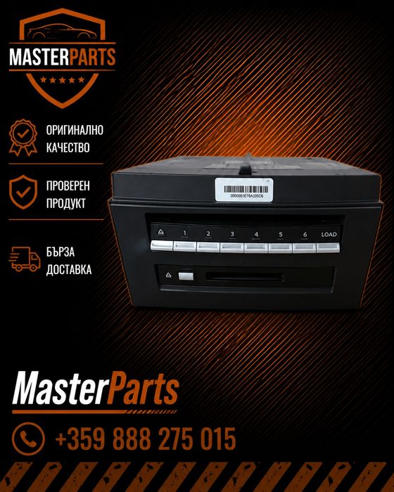 Mercedes S-Class W221 Седан S320 CDI S350 S500 S600 CL-Class C216 Купе CL500 CL600 Comand NTG CD DVD чейнджър мултимедиен модул A2218702686