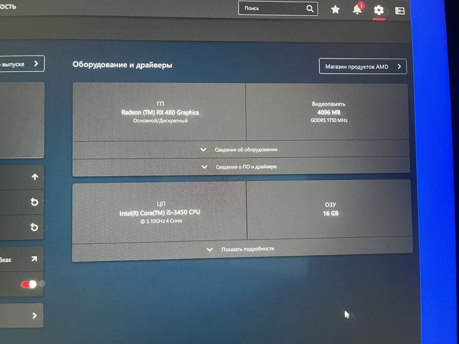 Игровой пк rx 480, i5