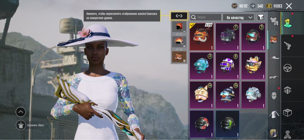 Аккаунт пабг сатылады