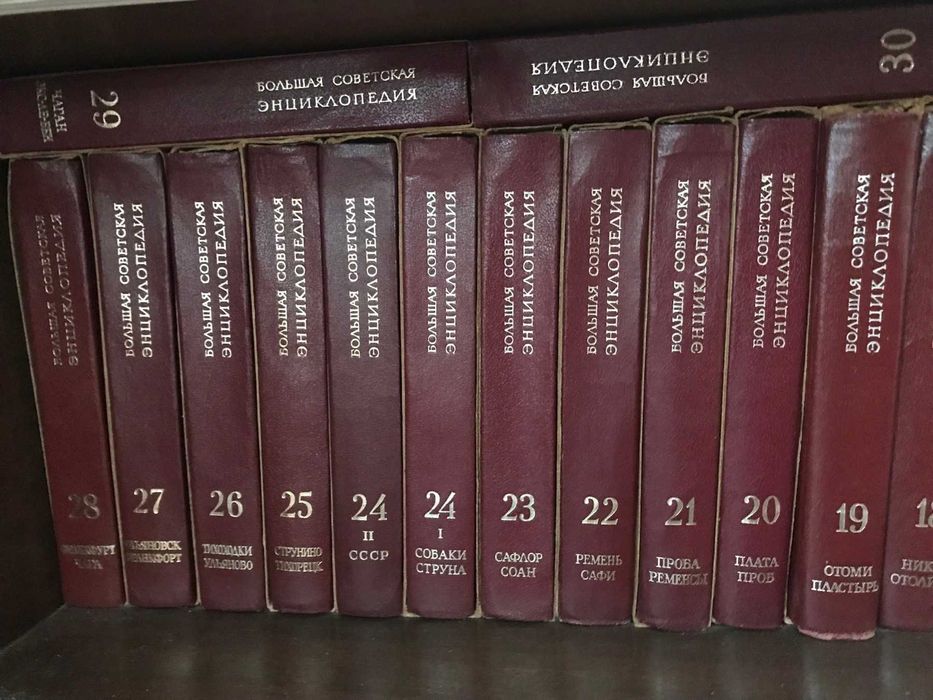 РУСКА Енциклопедия