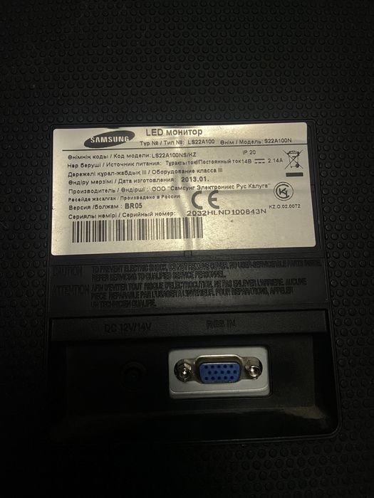 Продам Монитор Samsung