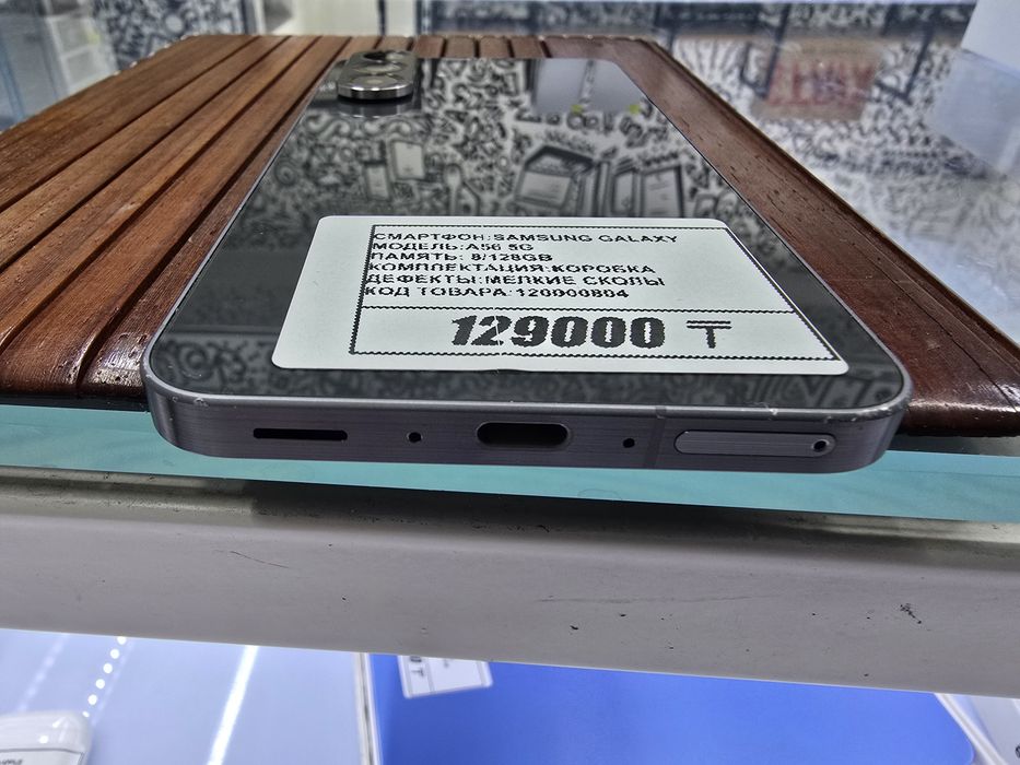 Телефон Samsung A56 128gb рассрочка Реал Магазин