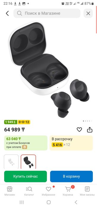 Новые galaxy BUDS FE запечатанные