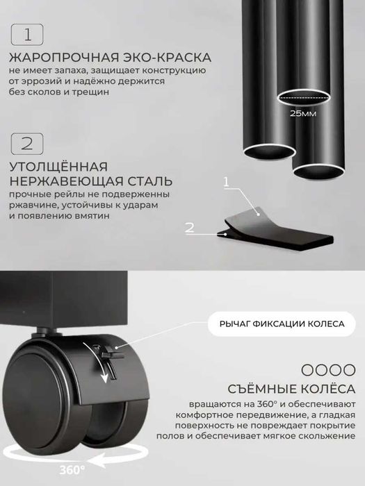 Вешалка напольная для одежды, металлическая, на колесиках,  для обуви