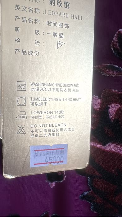 Платье королевскии бархат