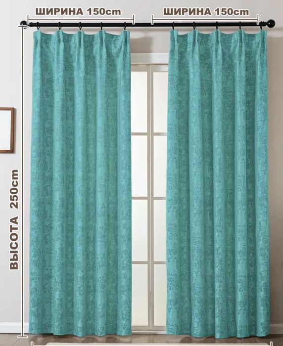 Шторы блэкаут 150×250 2 шт