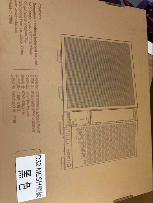 Белая mesh панель для корпуса Jonsbo D32 std\pro