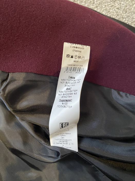 Дамско палто ADL XS