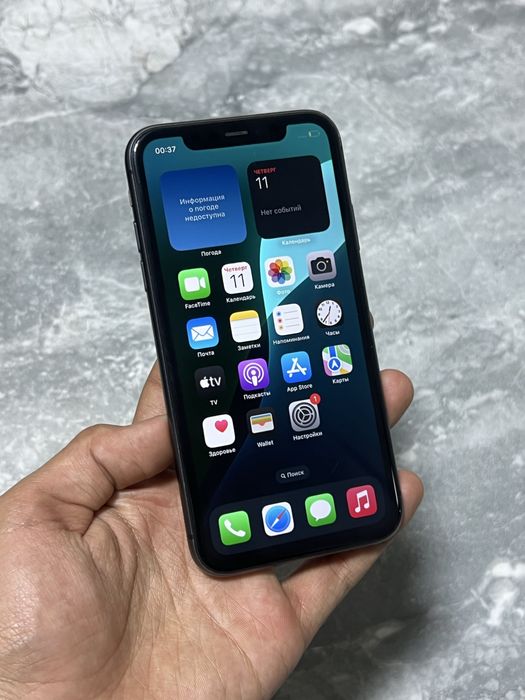 iPhone 11 128 GB !