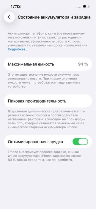 iPhone 13 Blue 128GB