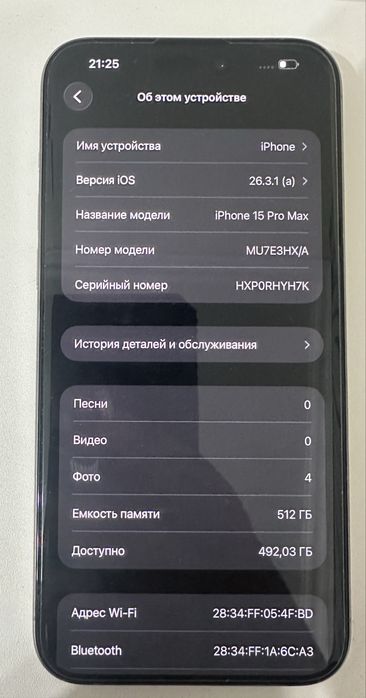 Продам айфон 15 pro max 512 gb